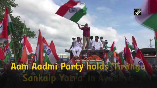 Aam Aadmi Party holds 'Tiranga Sankalp Yatra' in Ayodhya - https://cdn.connectfm.ca/13FE7886-E1F1-4F56-AD1C-0D8717A86E10_Story1401939_2026578.jpg