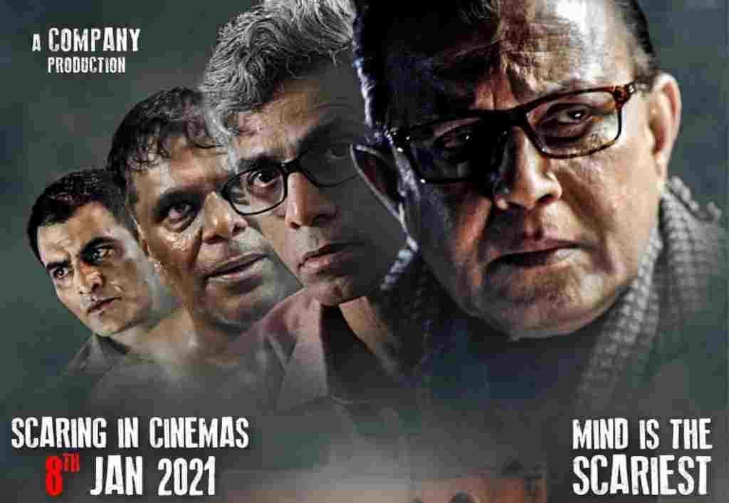 catch-ram-gopal-varma-at-12-o-clock