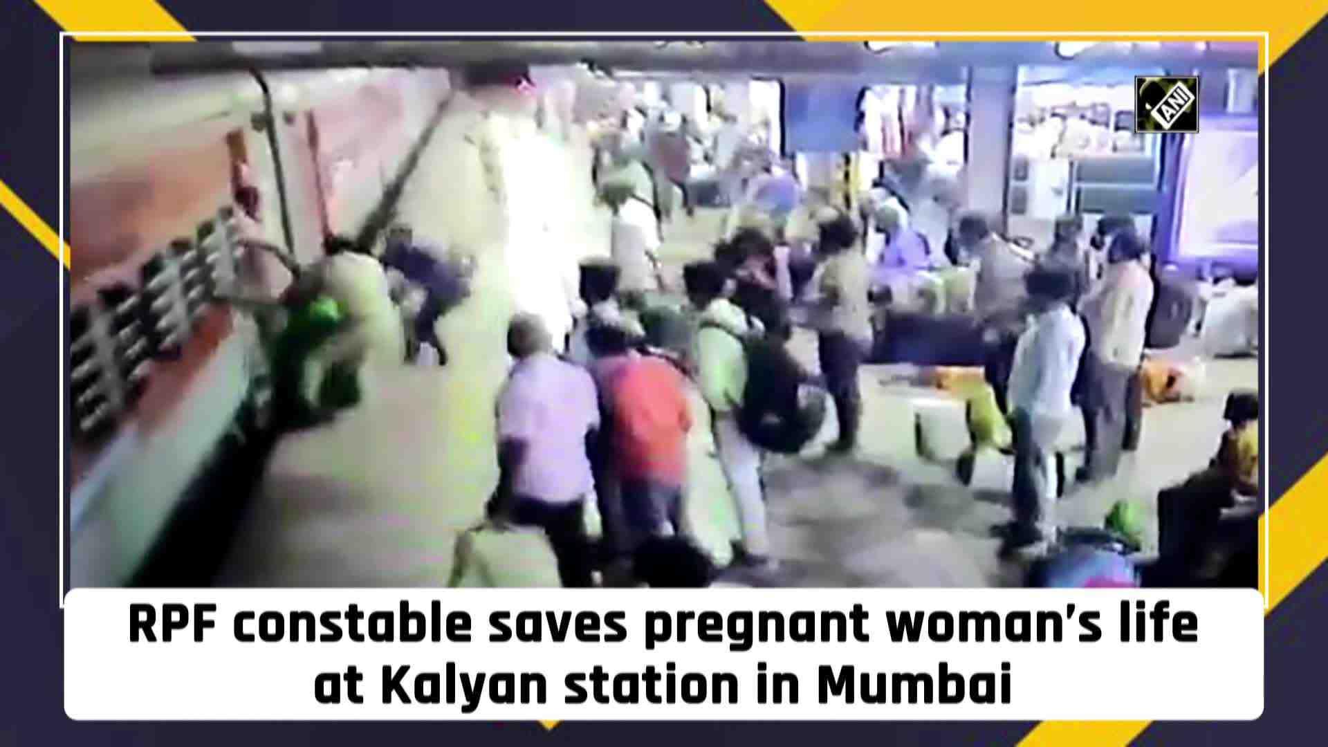 rpf-constable-saves-pregnant-womans-life-at-kalyan-station-in-mumbai