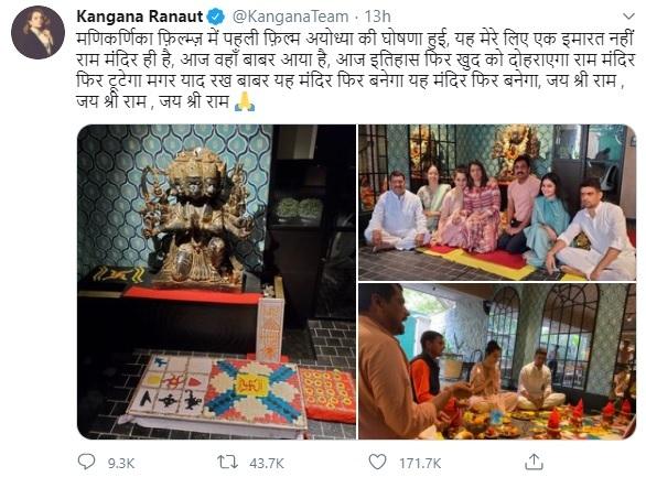 Whether I live or die, I'll expose you: Kangana Ranaut to Uddhav Thackeray, Karan Johar - https://cdn.connectfm.ca/517034CC-35E6-494B-9F17-4EFFBFB3DBC6_Story800594_1157505.jpg