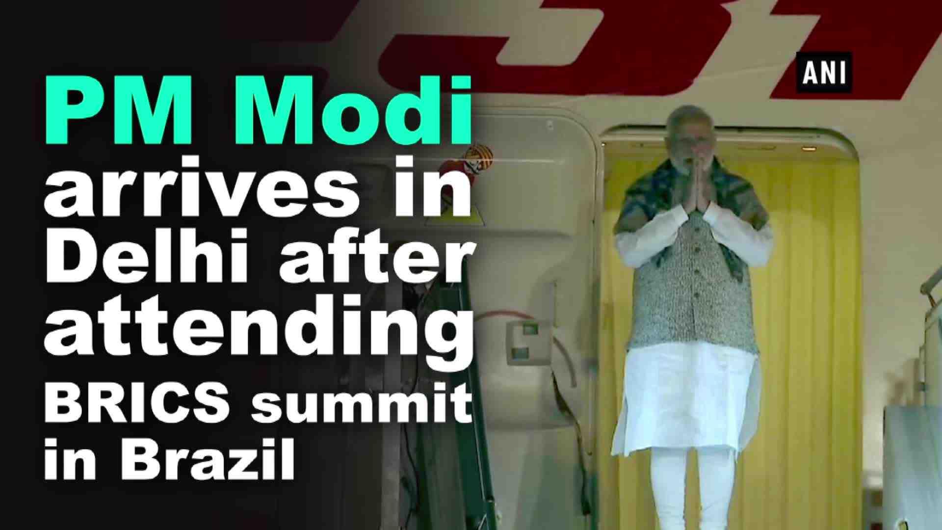 pm-modi-arrives-in-delhi-after-attending-brics-summit-in-brazil