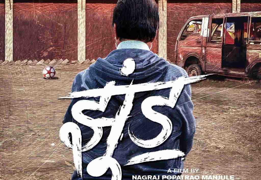 we-might-not-see-jhund-soon