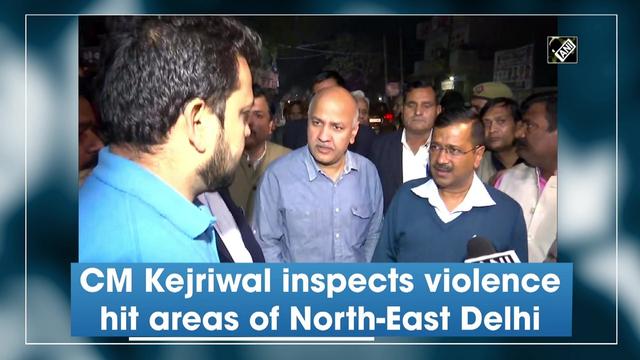 CM Kejriwal inspects violence hit areas of North-East Delhi - https://cdn.connectfm.ca/81AD84B1-5553-43C9-88C0-13F6F7AD581B_Story498222_720633.jpg
