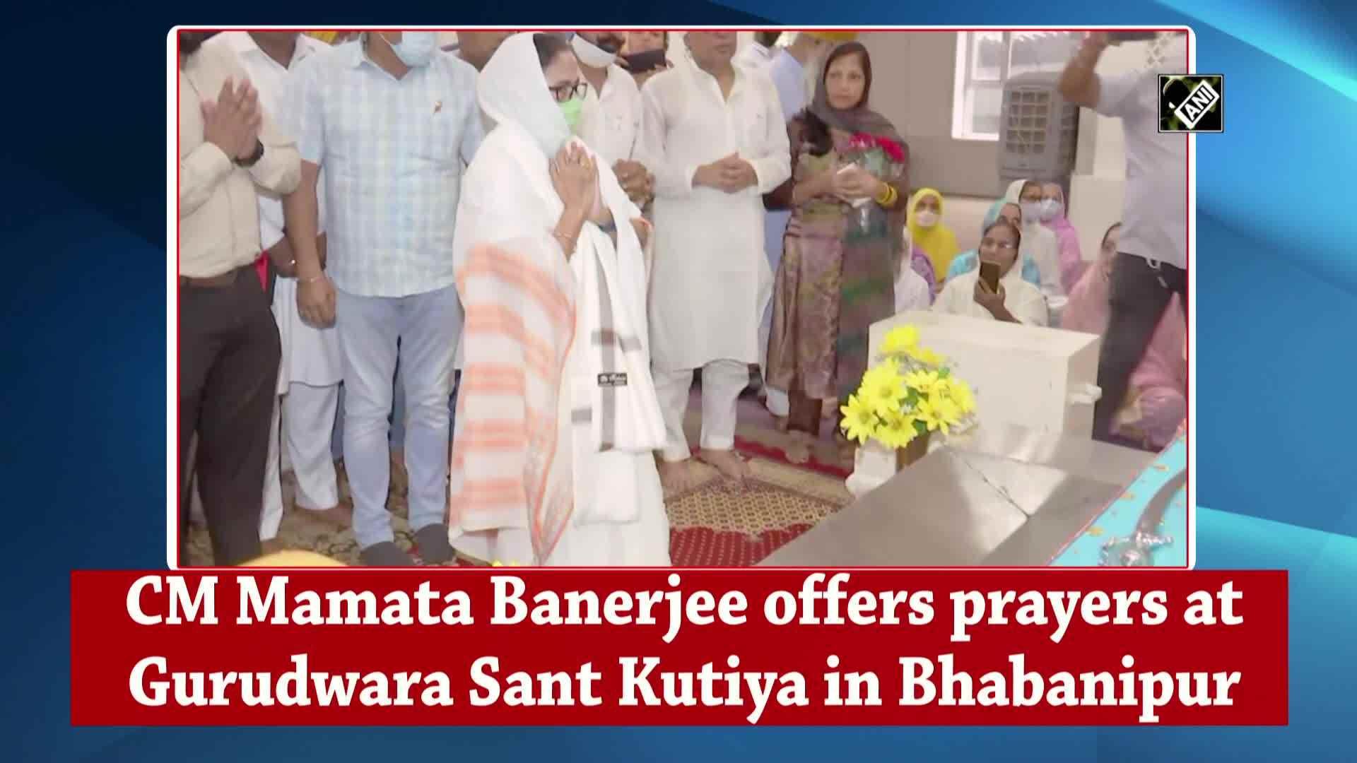 cm-mamata-banerjee-offers-prayers-at-gurudwara-sant-kutiya-in-bhabanipur