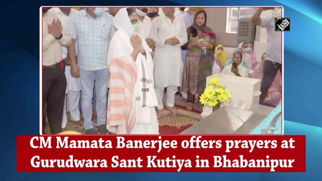 CM Mamata Banerjee offers prayers at Gurudwara Sant Kutiya in Bhabanipur - https://cdn.connectfm.ca/9DF2CA2C-C1E9-4A52-94D1-6F3C51B68412_Story1406110_2032207.jpg