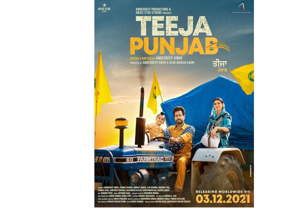 amberdeep-singh-nimrat-khaira-to-create-teeja-punjab
