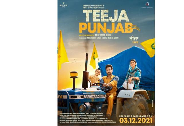 Amberdeep Singh & Nimrat Khaira to create ‘Teeja Punjab’ - https://cdn.connectfm.ca/A446E979-6604-4039-896C-EEE35B239349_Story1489562_2152992.jpg