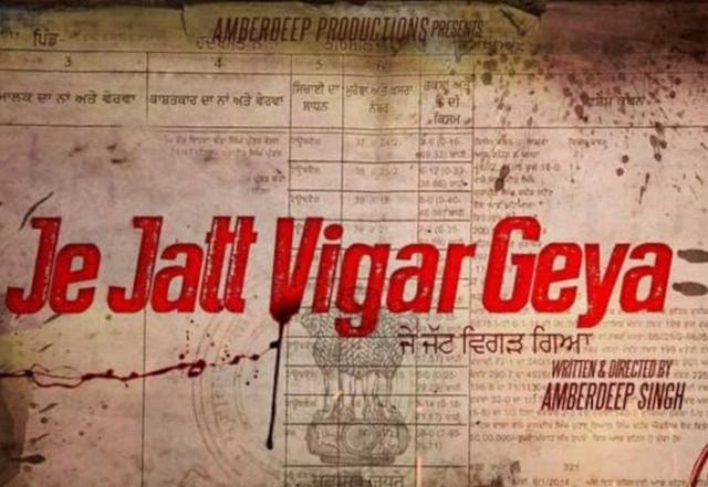Je Jatt Vigad Geya goes on the floor - https://cdn.connectfm.ca/Amberdeep-Singh.jpg