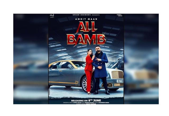 Amrit Maan’s new song stars Neeru Bajwa  - https://cdn.connectfm.ca/Amrit-Mann.jpg