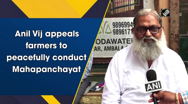 Anil Vij appeals farmers to peacefully conduct Mahapanchayat - https://cdn.connectfm.ca/Anil-Vij.png