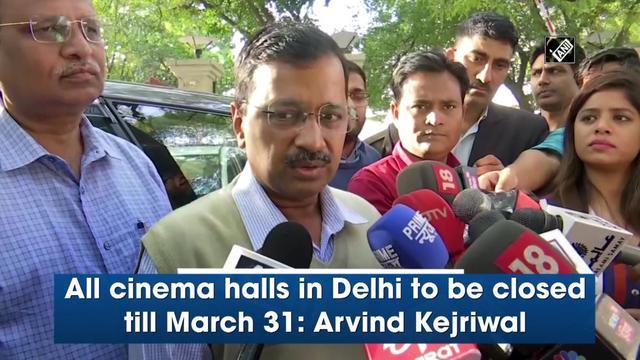All cinema halls in Delhi to be closed till March 31: Arvind Kejriwal - https://cdn.connectfm.ca/B7CE52B0-0E15-4FDA-B8ED-FF0F044CA737_Story525282_757522.jpg