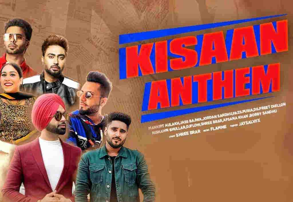 kisaan-anthem-removed-from-youtube