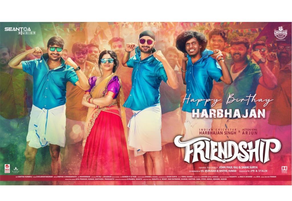 harbhajan-singh-to-be-seen-in-new-avatar-in-friendship