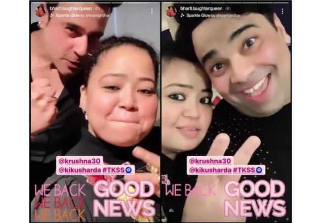 Yeah, we are back: Bharti Singh  - https://cdn.connectfm.ca/Bharti-Singh_210619_163103.jpg