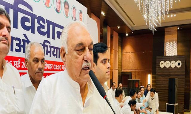 Punjab government's move to stop drinking water is unconstitutional: Bhupendra Singh Hooda - https://cdn.connectfm.ca/Bhupinder-singh-hooda.jpg