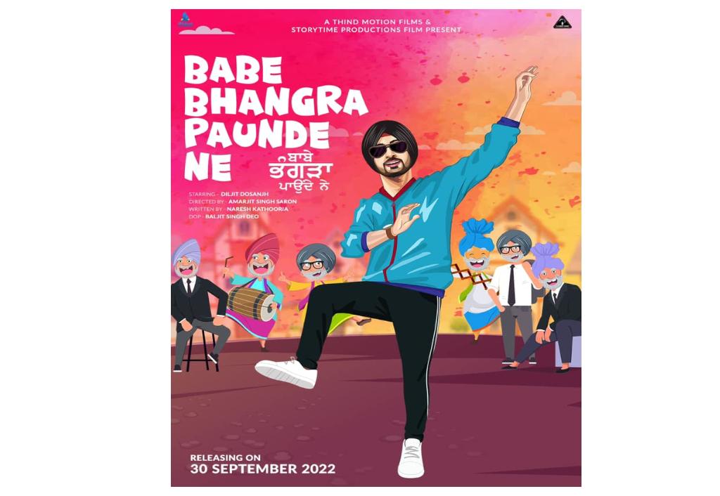 diljit-dosanjh-unveils-the-release-date-of-his-upcoming-film