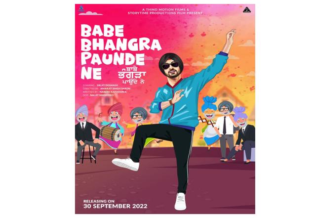 Diljit Dosanjh unveils the release date of his upcoming film - https://cdn.connectfm.ca/Diljit_2022-01-20-211636_zjqh.jpg