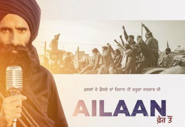 Punjabi songs on farm laws taken off YouTube - https://cdn.connectfm.ca/FED53605-2919-42E9-9EC6-B0045F8CBB34_Story1038520_1505289.jpg