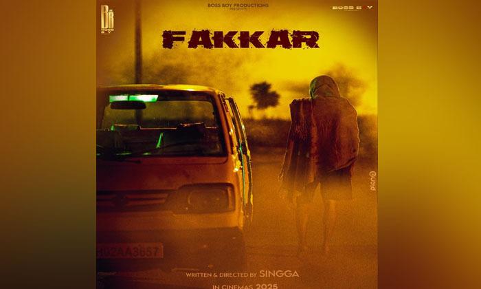 singga-is-fakkar