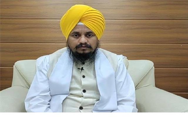 SGPC Removes Giani Harpreet Singh as Jathedar of Takht Sri Damdama Sahib - https://cdn.connectfm.ca/Giani-Harpreet-Singh.jpg