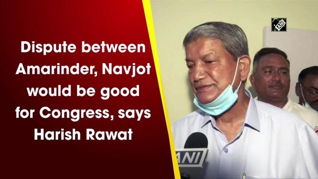 Dispute between Amarinder, Navjot would be good for Congress, says Harish Rawat - https://cdn.connectfm.ca/Harish-Punjab.jpg