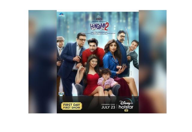 Shilpa Shetty's 'Hungama 2' to release on July 23 - https://cdn.connectfm.ca/Hungama.jpg