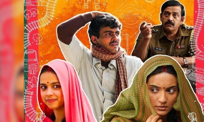 laapataa-ladies-fails-to-make-it-to-the-list