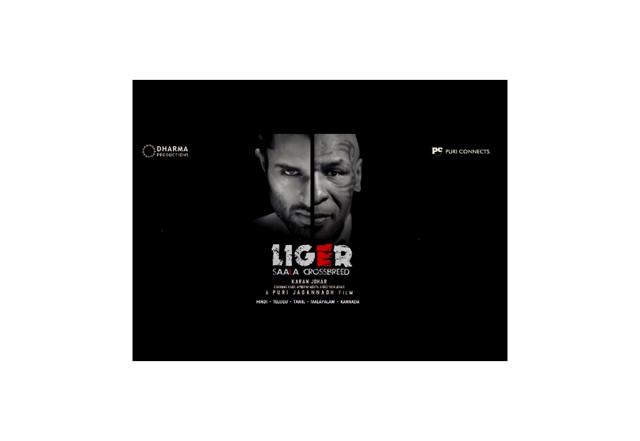 Legendary boxer Mike Tyson to feature in Vijay Deverakonda, Ananya Panday starrer 'Liger' - https://cdn.connectfm.ca/Mike.jpg