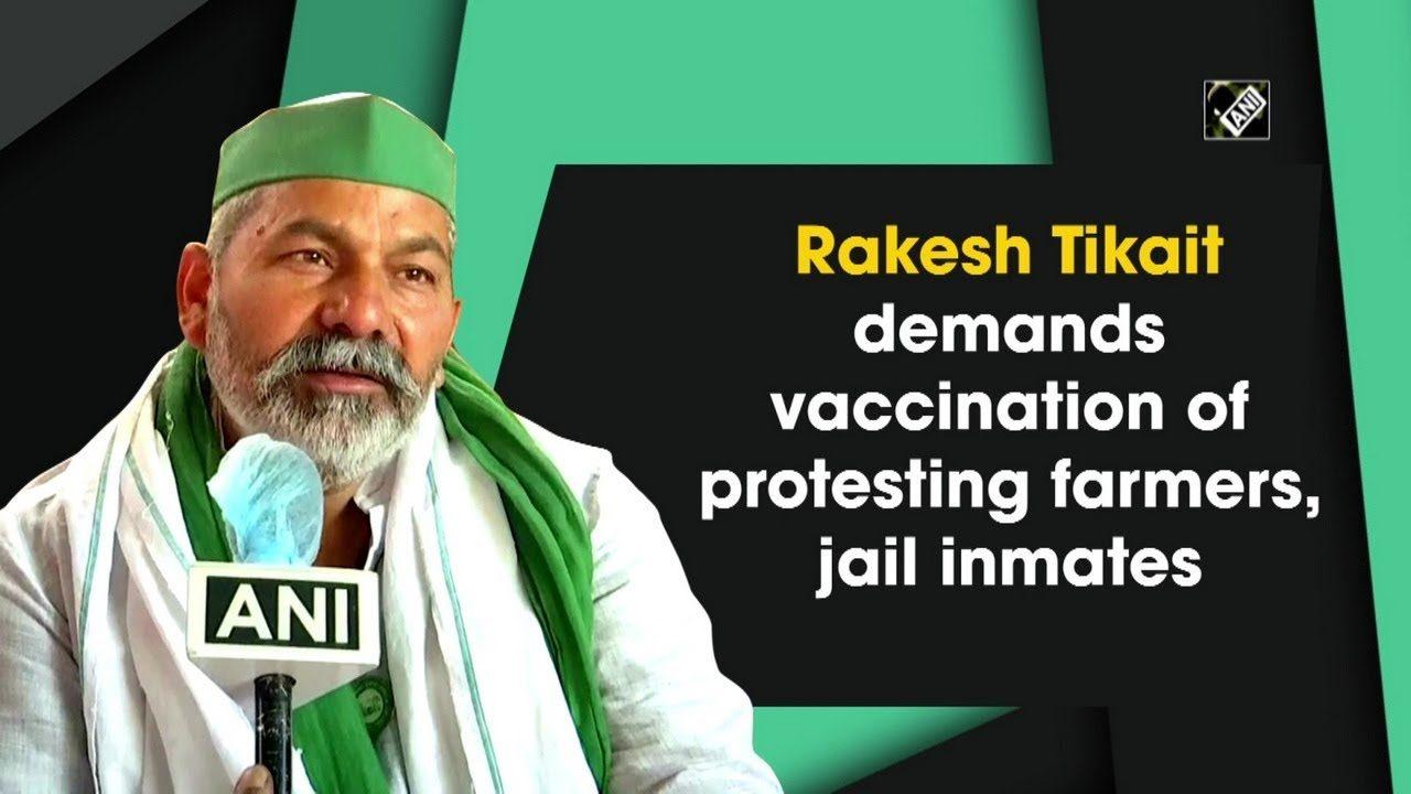 rakesh-tikait-demands-vaccination-of-protesting-farmers-jail-inmates