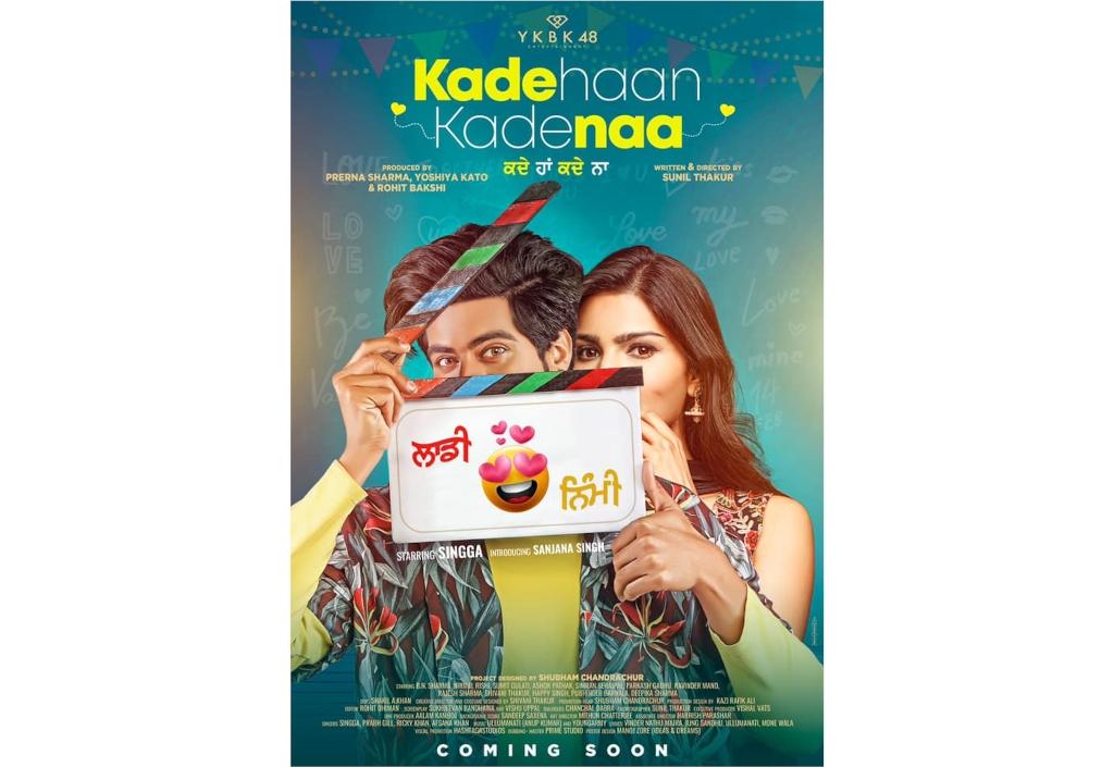 its-kade-haan-kade-naa-for-singga