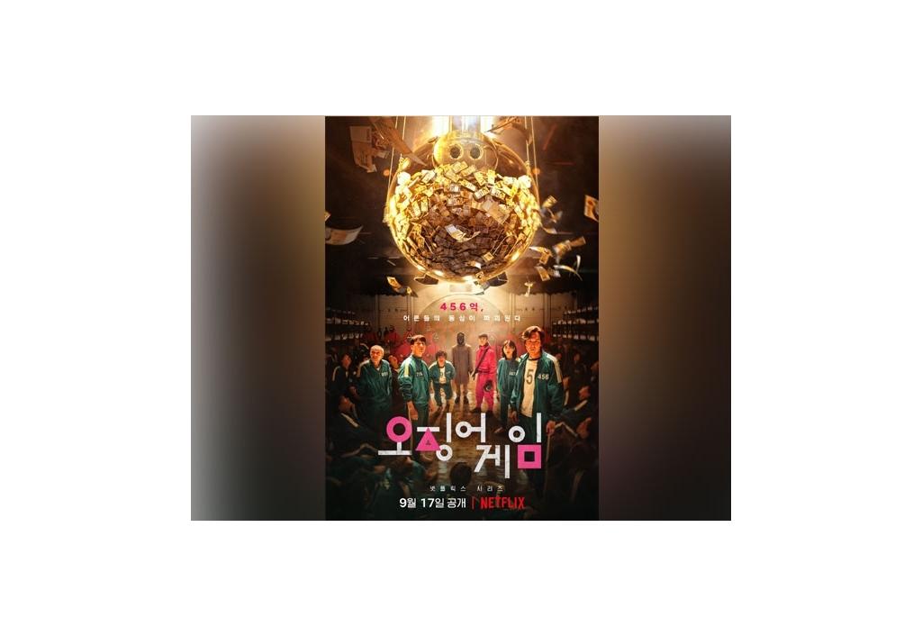 squid-game-has-become-a-global-cultural-phenomenon