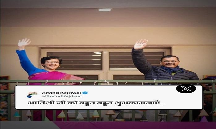 kejriwal-resigns-from-the-post-atishi-will-be-the-new-chief-minister