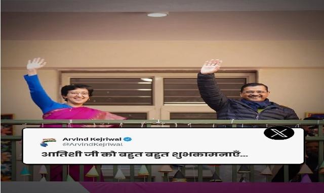 Kejriwal resigns from the post, Atishi will be the new Chief Minister - https://cdn.connectfm.ca/aatishi-CM_2024-09-17-143635_msya.jpg