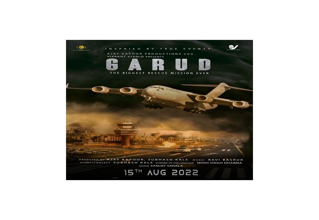 film-on-afghan-rescue-crisis-titled-garud-announced