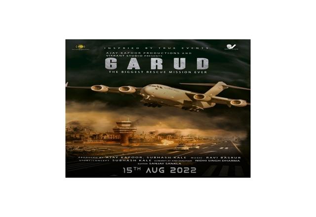 Film on Afghan rescue crisis titled 'Garud' announced - https://cdn.connectfm.ca/afghan_210915_143019.jpg