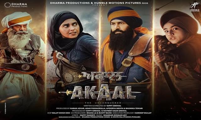 Gippy Grewal’s Akaal lands into controversy - https://cdn.connectfm.ca/akal_2025-04-15-120941_xfxh.jpg