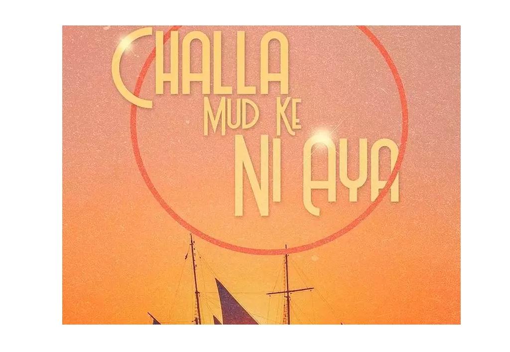 amberdeep-singhs-challa-mud-ke-ni-aya