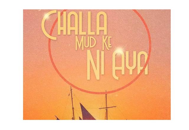 Amberdeep Singh’s Challa Mud Ke Ni Aya  - https://cdn.connectfm.ca/amberdeep.jpg