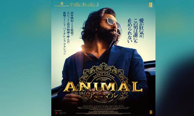 Ranbir Kapoor’s ‘Animal’ Set for Japanese Release in February 2026 - https://cdn.connectfm.ca/animal_2025-12-24-165646_oddf.jpg