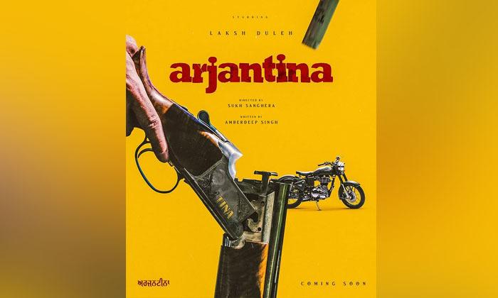 amberdeep-singh-announces-new-film-arjantina