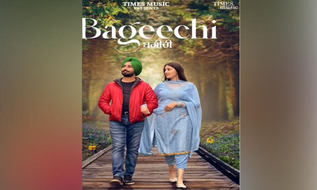 Garden of love & sufi music - https://cdn.connectfm.ca/bageechi.jpg