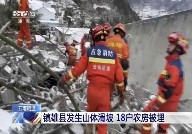 Chinese state media say 20 people dead and 24 missing after landslide - https://cdn.connectfm.ca/china_2024-01-23-174928_fmlg.jpg