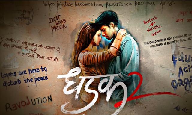 Siddhant Chaturvedi and Tripti Dimri To Lead Karan Johar’s Dhadak 2 - https://cdn.connectfm.ca/dhadak.jpg