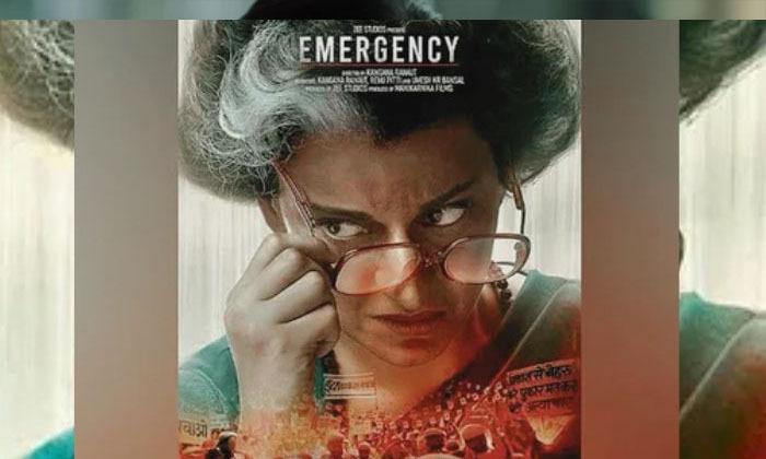 kangana-ranauts-controversial-movie-emergency-faces-ban-in-punjab