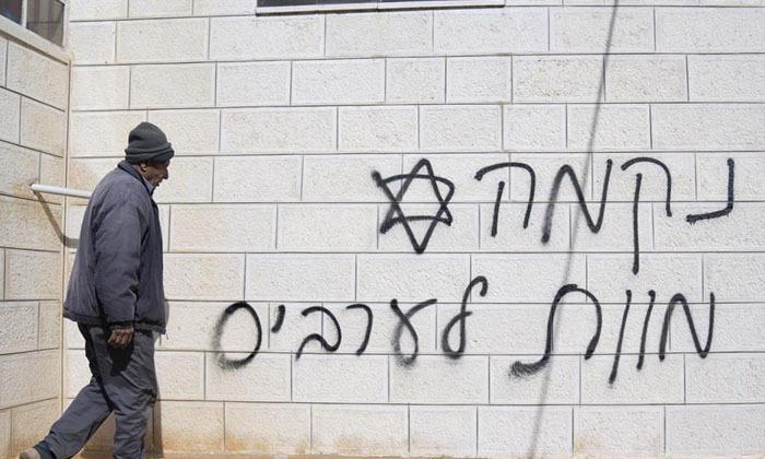 canada-sanctions-four-israeli-extremist-settlers-accused-of-attacking-palestinians