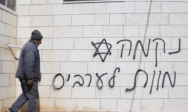 Canada sanctions four Israeli 'extremist settlers' accused of attacking Palestinians - https://cdn.connectfm.ca/extremist-settlers.jpg