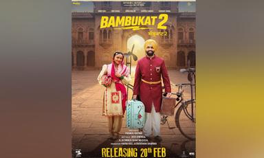 bambukat-returns-sequel-promises-bigger-laughs-and-nostalgia