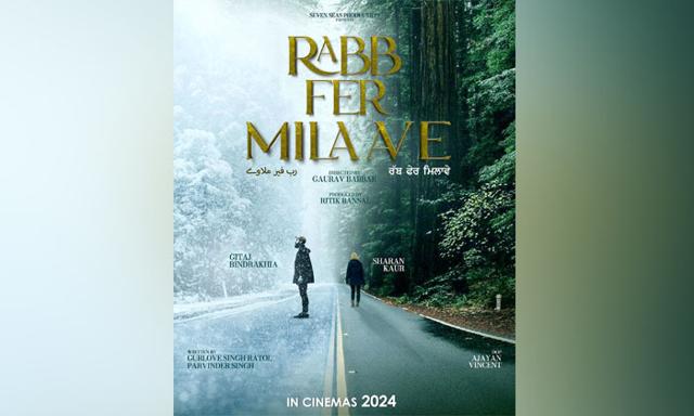 Till we meet again - https://cdn.connectfm.ca/gitajbindrakhia.jpg