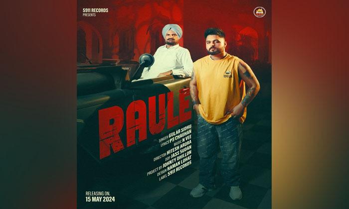 balkaur-singh-sidhus-debut-song