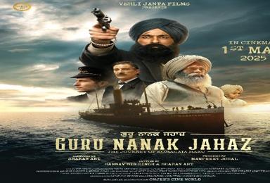 reasons-why-you-should-watch-punjabi-film-guru-nanak-jahaz